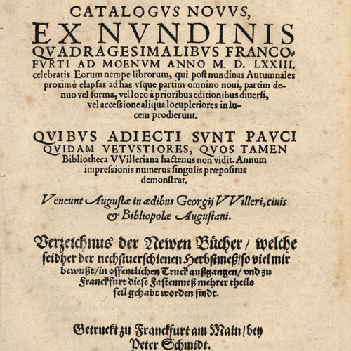 Buchkatalog zur Frankfurter Fastenmesse 1573. Foto: als gemeinfrei gekennzeichnet; https://upload.wikimedia.org/wikipedia/commons/9/9a/Buchkatalog_Frankfurter_Fastenmesse_1573.jpg